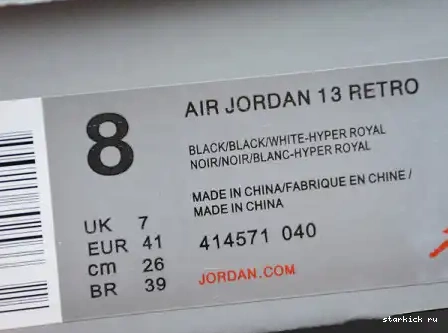 AIR 13 414571-040 Retro Jordan Black Hyper Royal 414571-040 0518